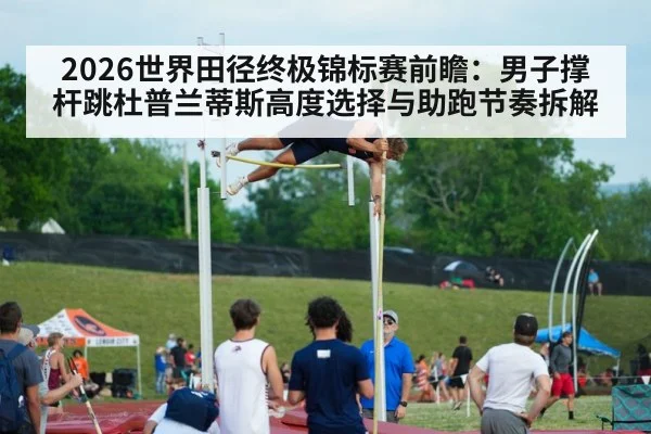 pole vault athlete